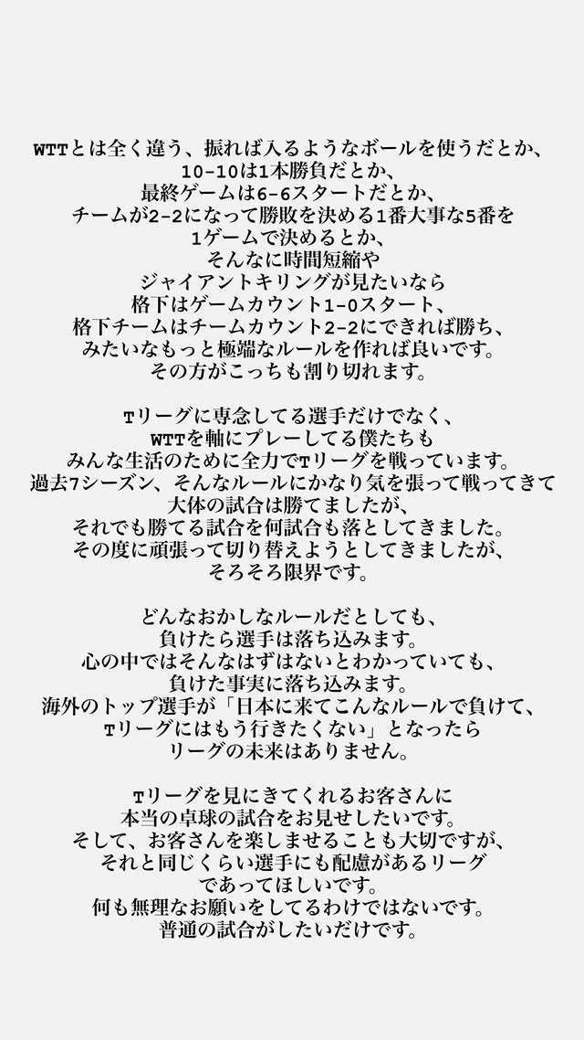 联赛中偶尔, 过的那种刻, 我们并不是