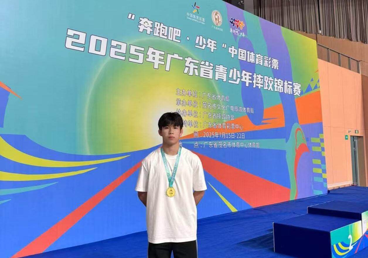 锦标赛男子