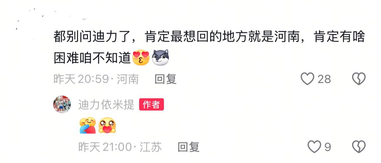 苏州东吴俱, jpg