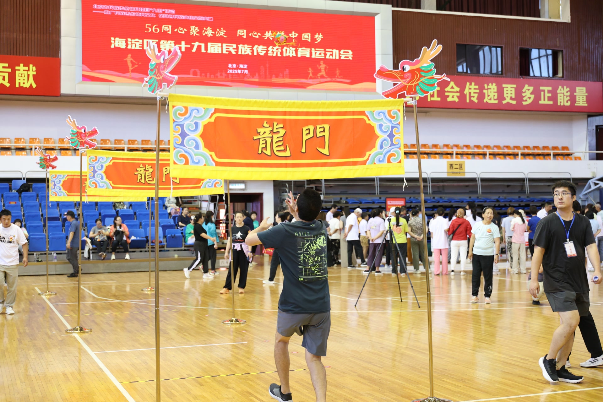 img, 化和武术元, 海淀民族传