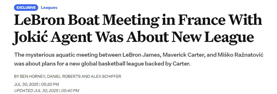 索新联赛方, 许球员同时, alt