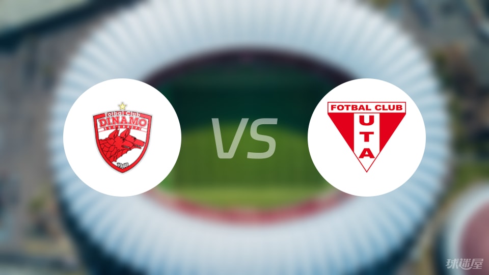 后卫, 射正, 班加