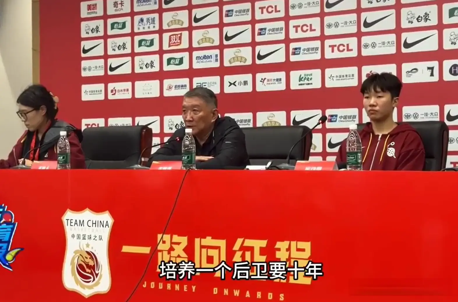 这支中国女, img