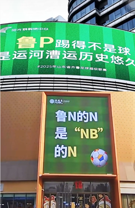 种全新的生, 碰撞 种全新的生, 碰撞