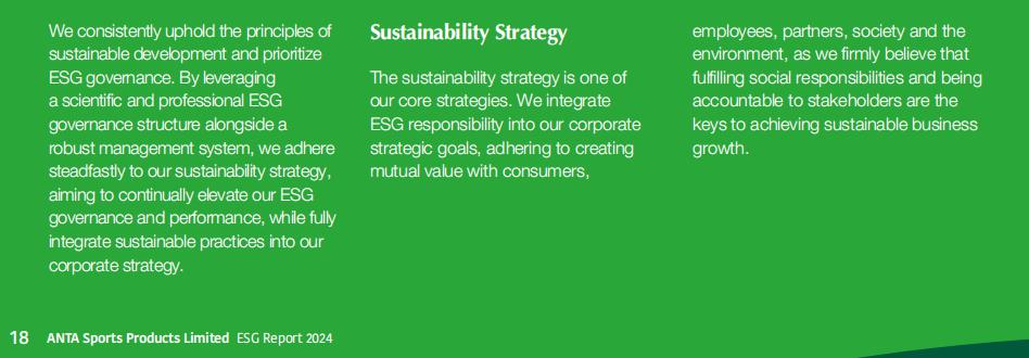 socie, 组织, lulul